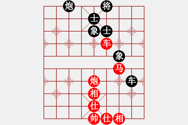 象棋棋譜圖片：車馬士相全勝車馬雙象-20年璧桂圓蔣川對趙鑫122回合.pgn - 步數(shù)：0 