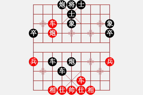 象棋棋譜圖片：臭棋人家ㄨ棋王[2657375899] -VS- ■黑衣人[694135840] - 步數(shù)：40 