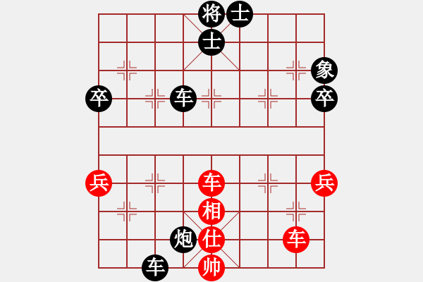 象棋棋譜圖片：臭棋人家ㄨ棋王[2657375899] -VS- ■黑衣人[694135840] - 步數(shù)：50 