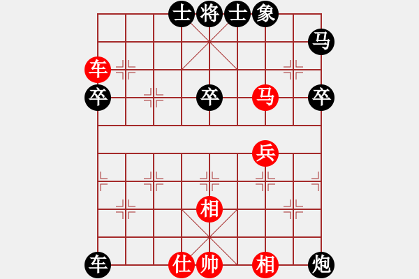 象棋棋譜圖片：任我行[1449963752] -VS- 九月飛雪[371616] - 步數(shù)：50 