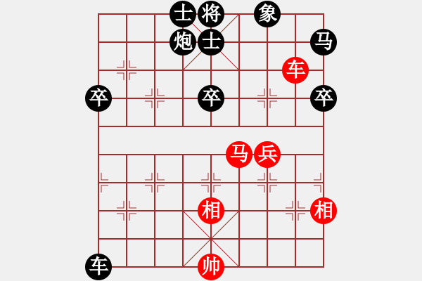 象棋棋譜圖片：任我行[1449963752] -VS- 九月飛雪[371616] - 步數(shù)：60 