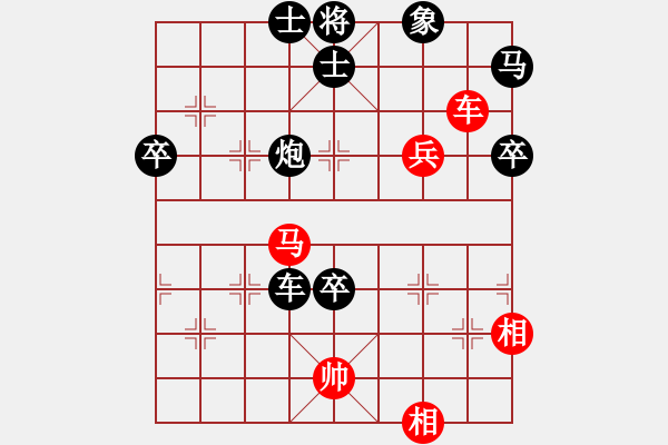 象棋棋譜圖片：任我行[1449963752] -VS- 九月飛雪[371616] - 步數(shù)：80 