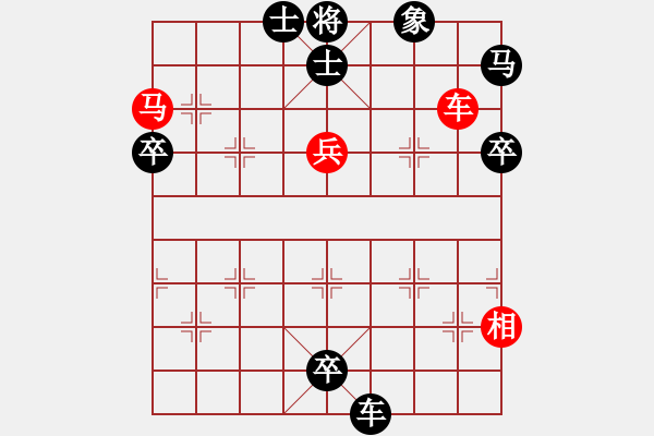 象棋棋譜圖片：任我行[1449963752] -VS- 九月飛雪[371616] - 步數(shù)：94 