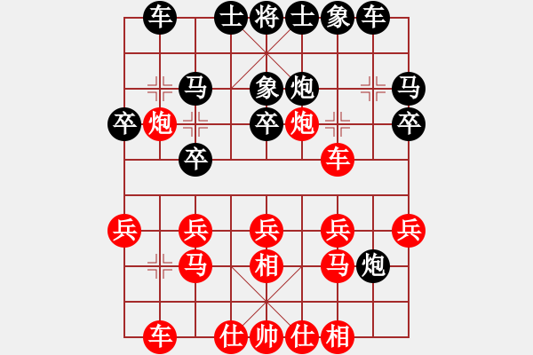 象棋棋譜圖片：山東中國(guó)重汽 趙勇霖 勝 北京 劉龍 - 步數(shù)：20 