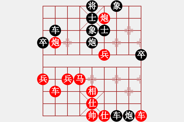 象棋棋譜圖片：山東中國(guó)重汽 趙勇霖 勝 北京 劉龍 - 步數(shù)：55 