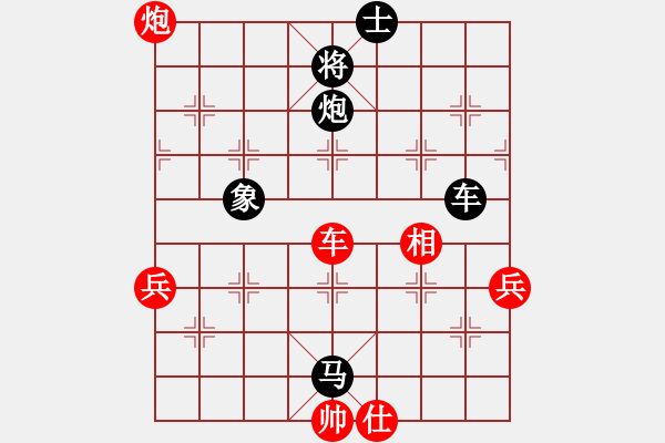 象棋棋譜圖片：聯(lián)盟神龍(月將)-負(fù)-漳州少兒教(人王) - 步數(shù)：100 