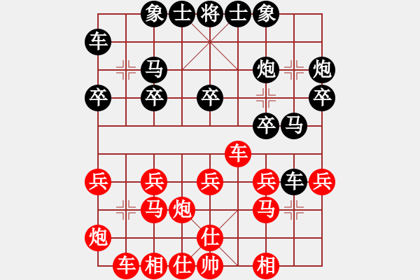 象棋棋譜圖片：聯(lián)盟神龍(月將)-負(fù)-漳州少兒教(人王) - 步數(shù)：20 