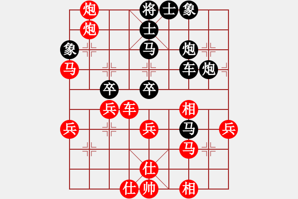 象棋棋譜圖片：聯(lián)盟神龍(月將)-負(fù)-漳州少兒教(人王) - 步數(shù)：50 