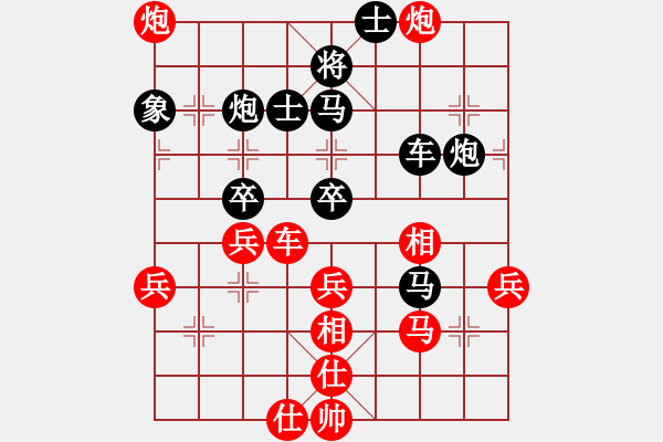 象棋棋譜圖片：聯(lián)盟神龍(月將)-負(fù)-漳州少兒教(人王) - 步數(shù)：60 