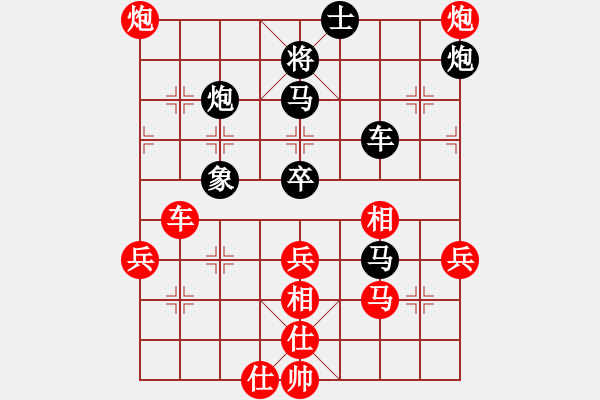 象棋棋譜圖片：聯(lián)盟神龍(月將)-負(fù)-漳州少兒教(人王) - 步數(shù)：70 