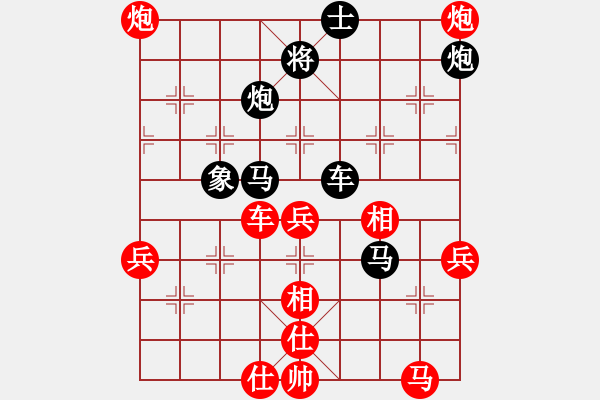 象棋棋譜圖片：聯(lián)盟神龍(月將)-負(fù)-漳州少兒教(人王) - 步數(shù)：80 