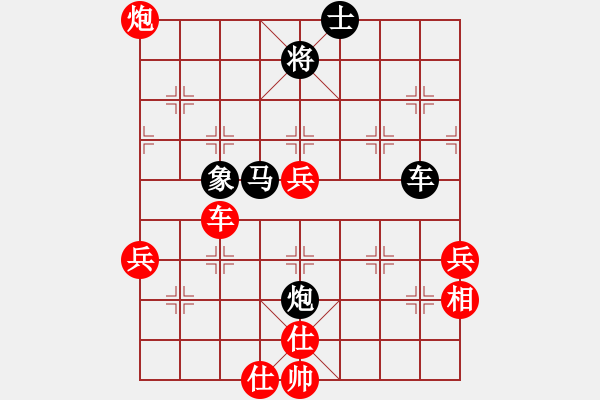 象棋棋譜圖片：聯(lián)盟神龍(月將)-負(fù)-漳州少兒教(人王) - 步數(shù)：90 