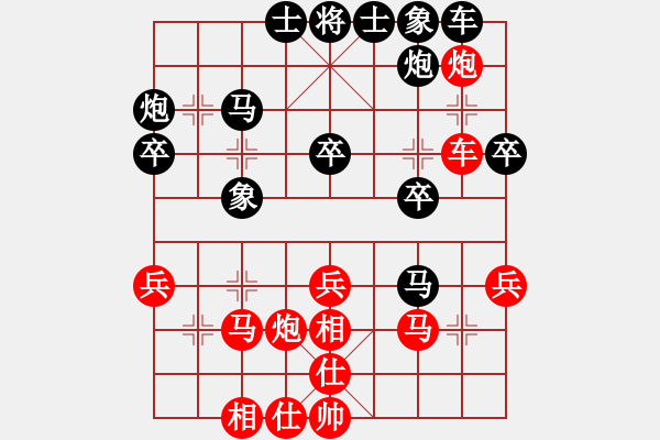 象棋棋譜圖片：弈海浪子(5段)-負(fù)-空中飄的棒(3段) - 步數(shù)：30 