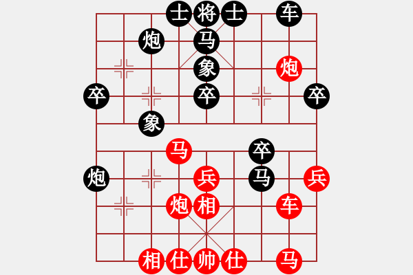 象棋棋譜圖片：弈海浪子(5段)-負(fù)-空中飄的棒(3段) - 步數(shù)：40 