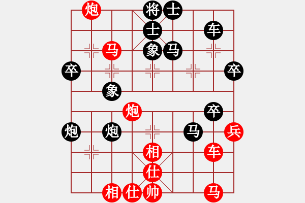 象棋棋譜圖片：弈海浪子(5段)-負(fù)-空中飄的棒(3段) - 步數(shù)：60 