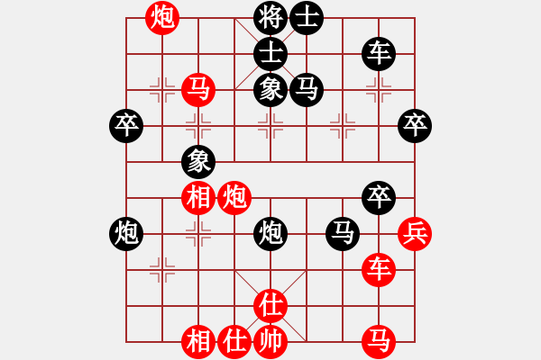 象棋棋譜圖片：弈海浪子(5段)-負(fù)-空中飄的棒(3段) - 步數(shù)：62 