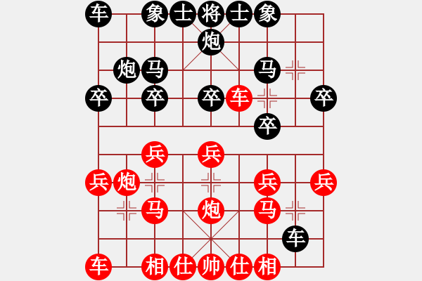 象棋棋譜圖片：陽(yáng)春市隊(duì)鄒華章vs海陵陳小鋒 - 步數(shù)：20 