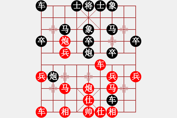 象棋棋譜圖片：陽(yáng)春市隊(duì)鄒華章vs海陵陳小鋒 - 步數(shù)：30 