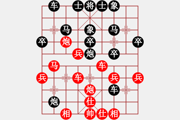 象棋棋譜圖片：陽(yáng)春市隊(duì)鄒華章vs海陵陳小鋒 - 步數(shù)：40 