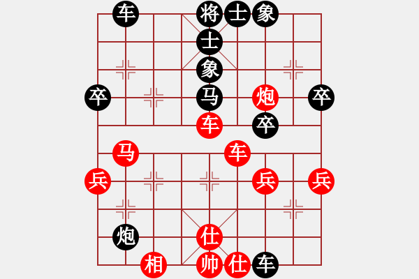 象棋棋譜圖片：陽(yáng)春市隊(duì)鄒華章vs海陵陳小鋒 - 步數(shù)：50 