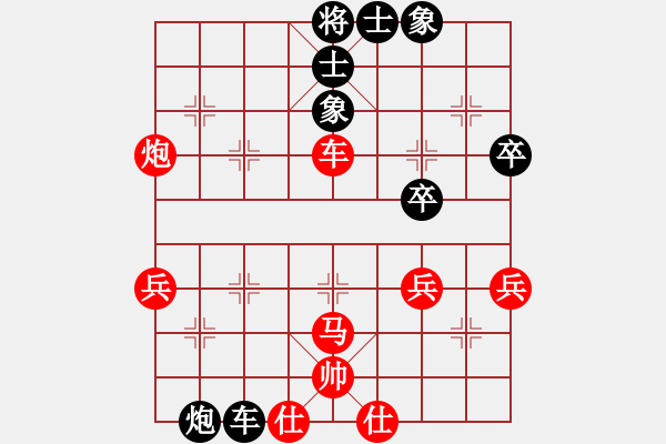 象棋棋譜圖片：陽(yáng)春市隊(duì)鄒華章vs海陵陳小鋒 - 步數(shù)：66 