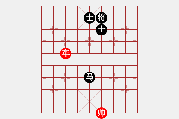 象棋棋譜圖片：車勝馬雙士2 - 步數(shù)：10 