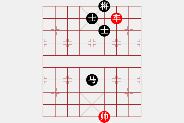 象棋棋譜圖片：車勝馬雙士2 - 步數(shù)：20 