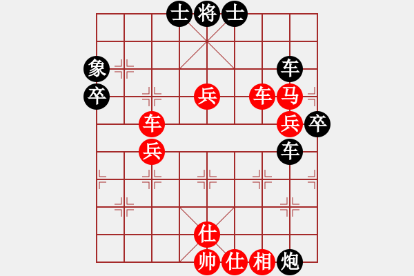 象棋棋譜圖片：雙車(chē)組合殺法_第11局_問(wèn) - 步數(shù)：0 