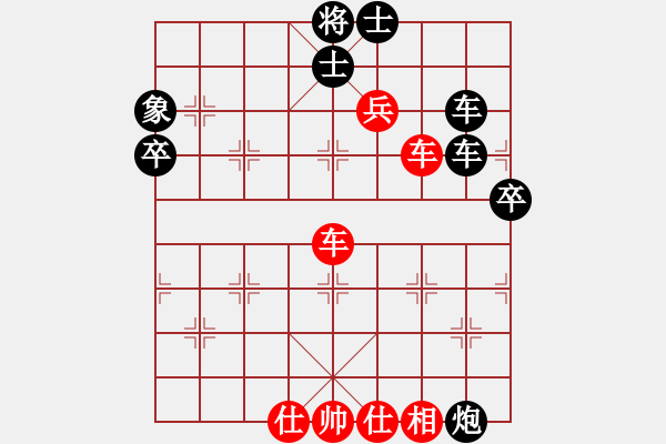 象棋棋譜圖片：雙車(chē)組合殺法_第11局_問(wèn) - 步數(shù)：10 