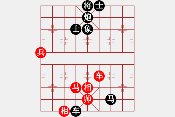 象棋棋譜圖片：神鋒(7段)-負-muuuuu(8段) - 步數(shù)：130 