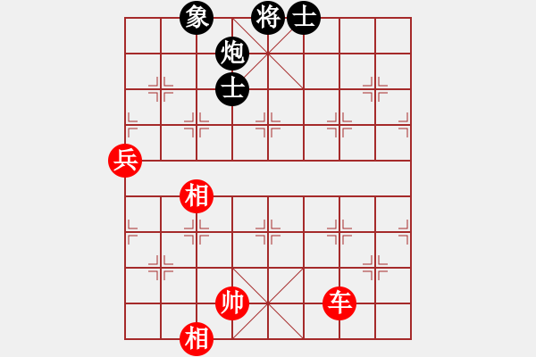 象棋棋譜圖片：神鋒(7段)-負-muuuuu(8段) - 步數(shù)：138 