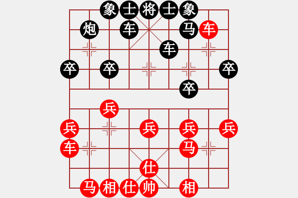 象棋棋譜圖片：神鋒(7段)-負-muuuuu(8段) - 步數(shù)：30 