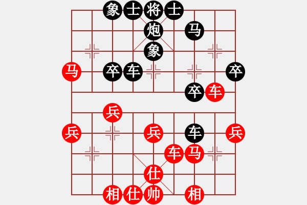 象棋棋譜圖片：神鋒(7段)-負-muuuuu(8段) - 步數(shù)：40 