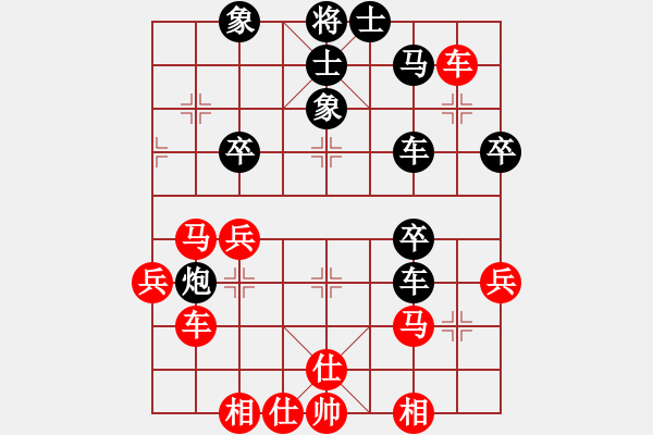 象棋棋譜圖片：神鋒(7段)-負-muuuuu(8段) - 步數(shù)：50 