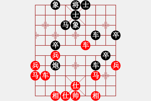 象棋棋譜圖片：神鋒(7段)-負-muuuuu(8段) - 步數(shù)：60 