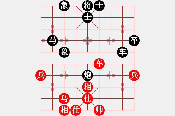 象棋棋譜圖片：神鋒(7段)-負-muuuuu(8段) - 步數(shù)：80 