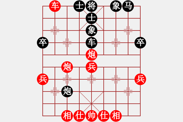 象棋棋譜圖片：23--1---紅先勝--單車雙炮三兵--車八退七 - 步數(shù)：0 