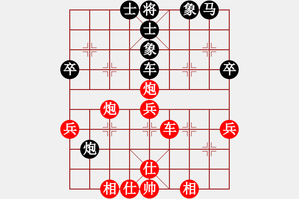 象棋棋譜圖片：23--1---紅先勝--單車雙炮三兵--車八退七 - 步數(shù)：10 