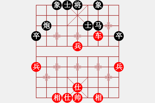 象棋棋譜圖片：23--1---紅先勝--單車雙炮三兵--車八退七 - 步數(shù)：20 