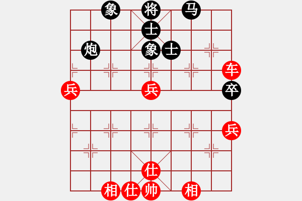 象棋棋譜圖片：23--1---紅先勝--單車雙炮三兵--車八退七 - 步數(shù)：30 