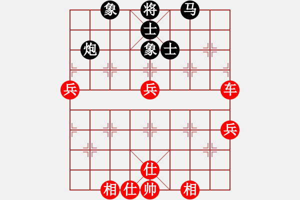 象棋棋譜圖片：23--1---紅先勝--單車雙炮三兵--車八退七 - 步數(shù)：31 