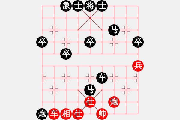 象棋棋譜圖片：劉慶負(fù)王家有.pgn - 步數(shù)：60 