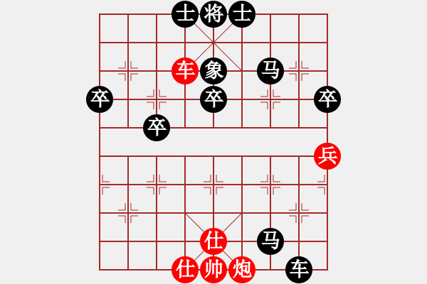 象棋棋譜圖片：劉慶負(fù)王家有.pgn - 步數(shù)：74 