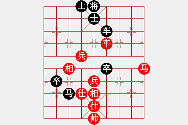 象棋棋譜圖片：李炳賢 先負(fù) 吉星海 - 步數(shù)：100 