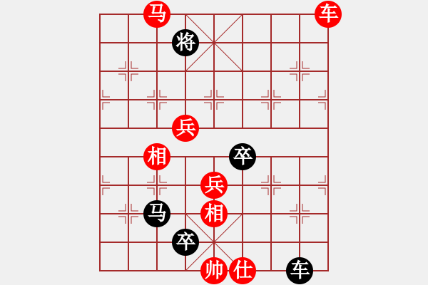 象棋棋譜圖片：李炳賢 先負(fù) 吉星海 - 步數(shù)：130 