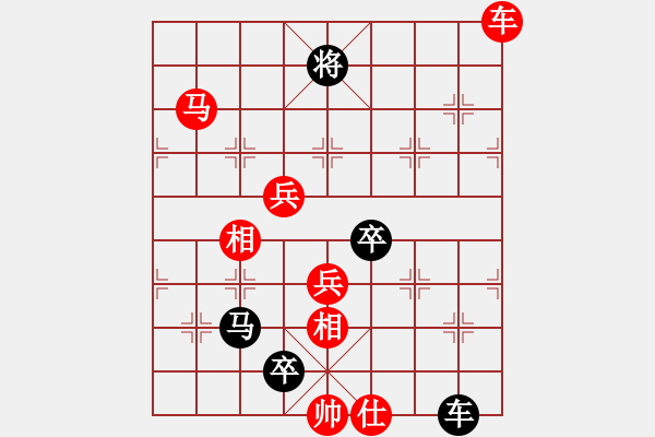 象棋棋譜圖片：李炳賢 先負(fù) 吉星海 - 步數(shù)：132 