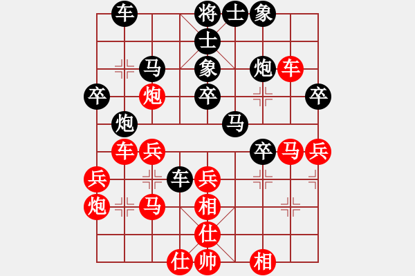 象棋棋譜圖片：李炳賢 先負(fù) 吉星海 - 步數(shù)：30 