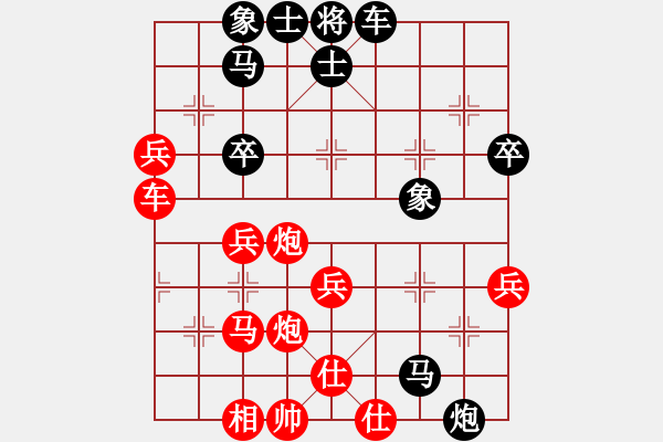 象棋棋譜圖片：2017-09-16倪玉春-佚名 飛相互進七兵局 - 步數(shù)：50 