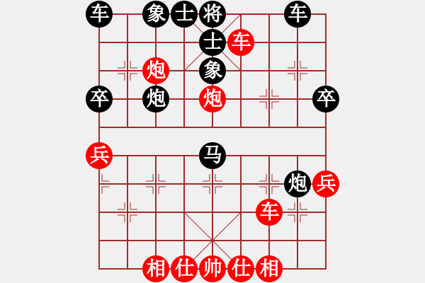 象棋棋譜圖片：因為所以[1245437518] -VS- 張[2723023903] - 步數(shù)：40 