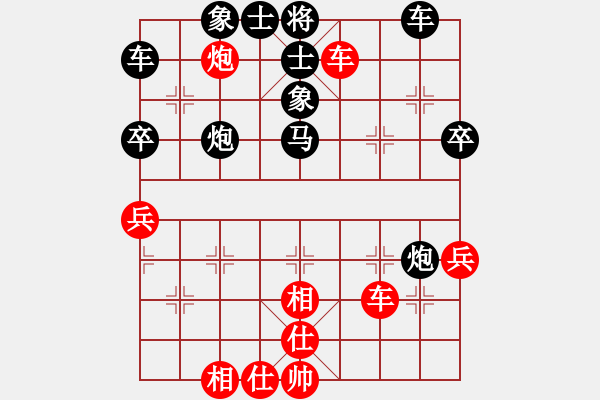 象棋棋譜圖片：因為所以[1245437518] -VS- 張[2723023903] - 步數(shù)：46 